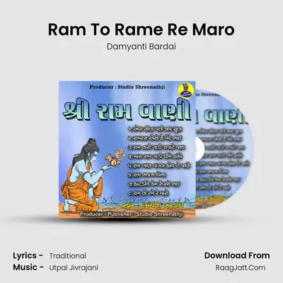 Ram To Rame Re Maro Cover