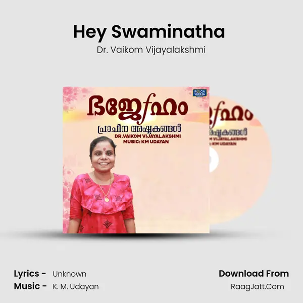 Hey Swaminatha (Subramaniya Ashtakam) MP3 Song by Dr. Vaikom Vijayalakshmi Cover