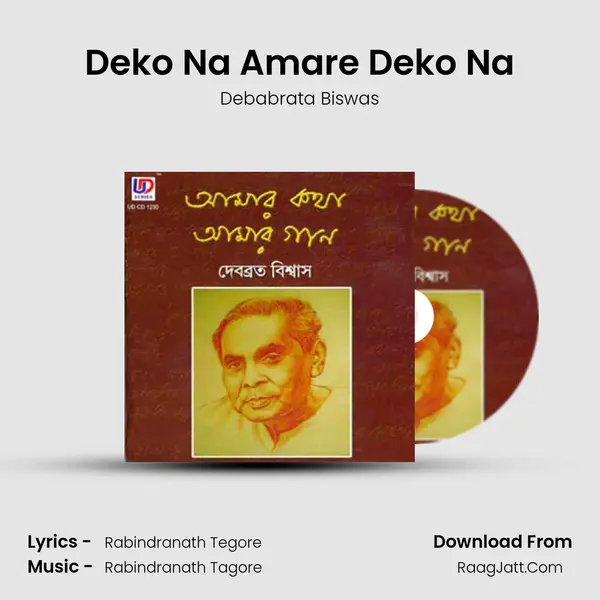Deko Na Amare Deko Na Cover