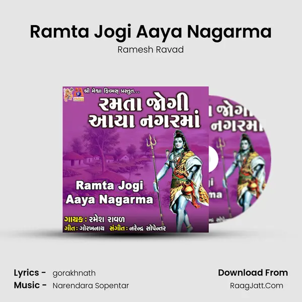 Ramta Jogi Aaya Nagarma - Ramesh Ravad