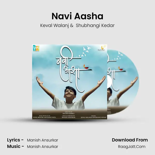 Navi Aasha MP3 Song by Keval Walanj Cover