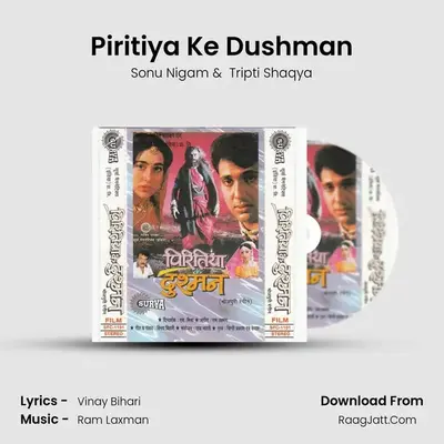 Piritiya Ke Dushman MP3 Song by Sonu Nigam Cover