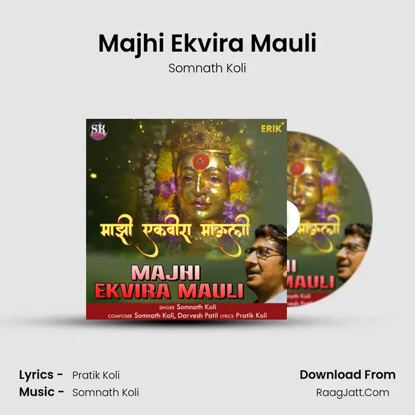Majhi Ekvira Mauli MP3 Song by Somnath Koli Cover