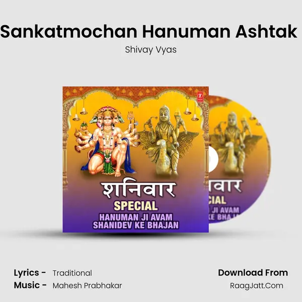 Sankatmochan Hanuman Ashtak (From 