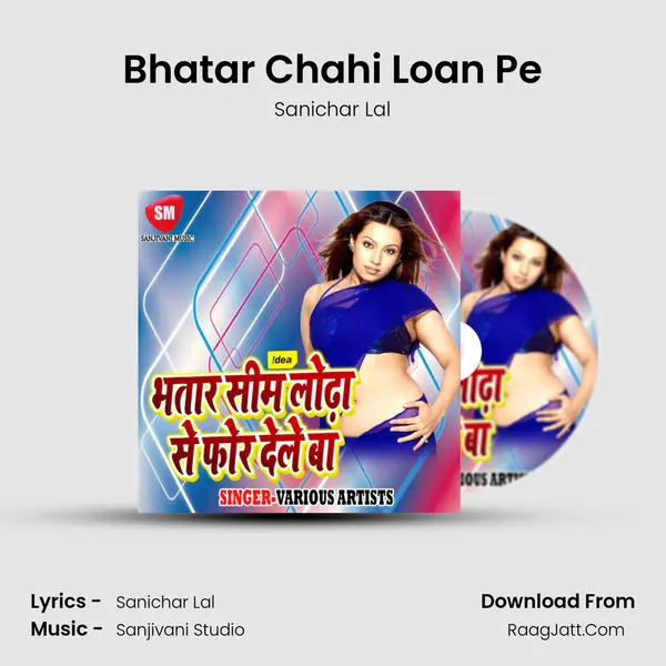 Bhatar Chahi Loan Pe MP3 Song by Sanichar Lal Cover