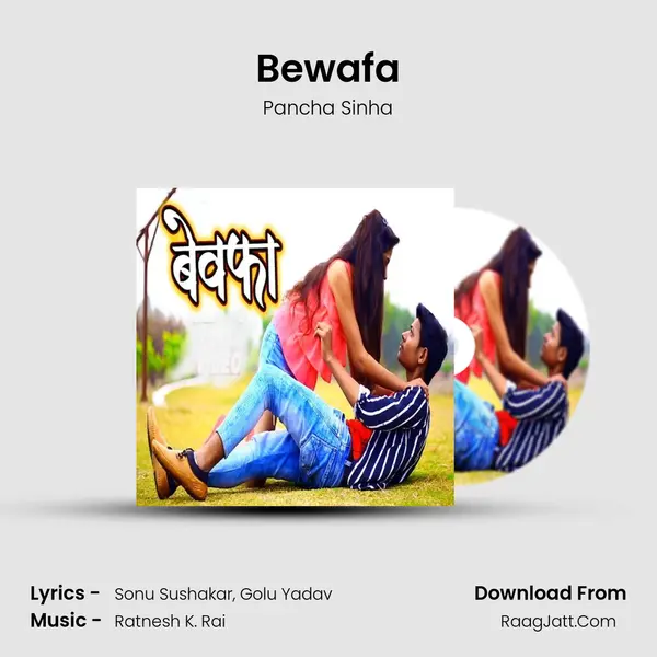 Bewafa - Pancha Sinha