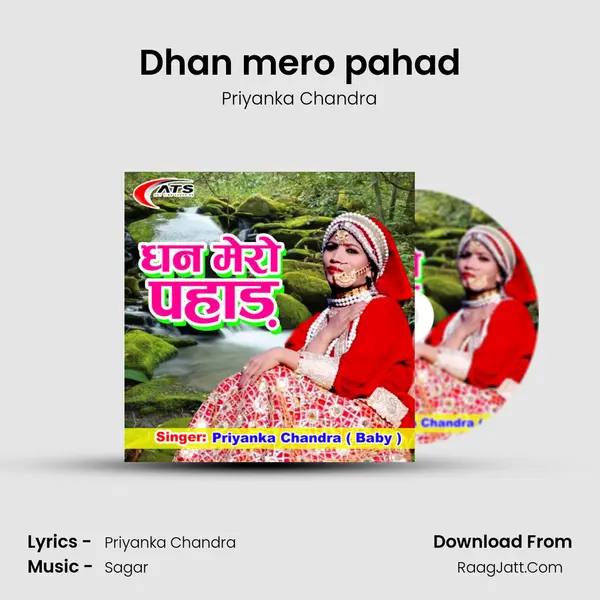 Dhan mero pahad MP3 Song by Priyanka Chandra Cover