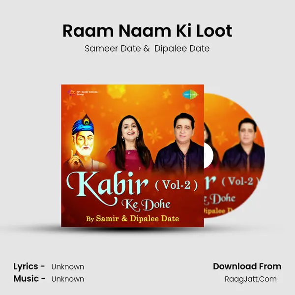Raam Naam Ki Loot Cover