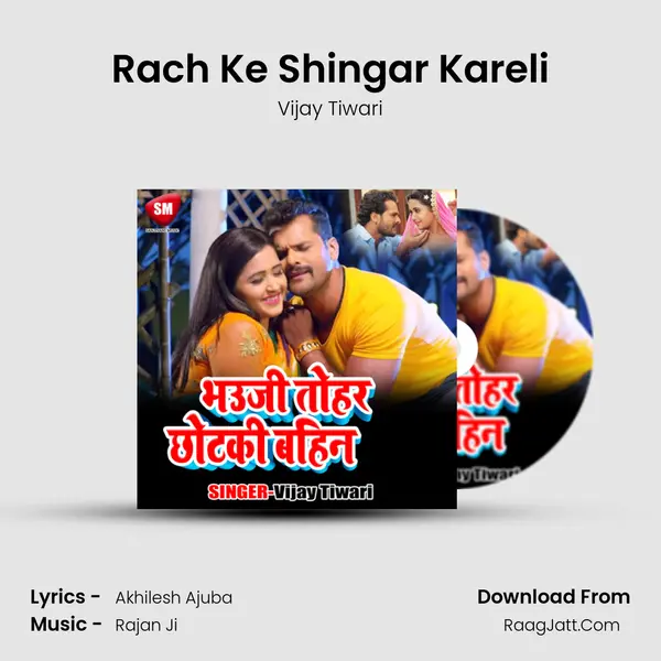 Rach Ke Shingar Kareli mp3 song