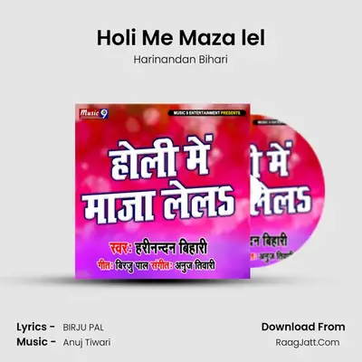 Holi Me Maza lel - 