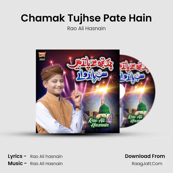 Chamak Tujhse Pate Hain - 