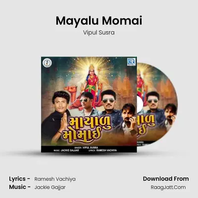 Mayalu Momai - 