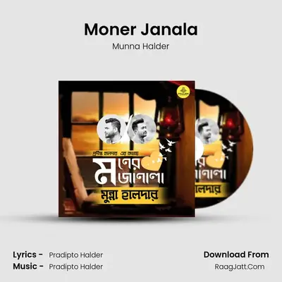 Moner Janala - 