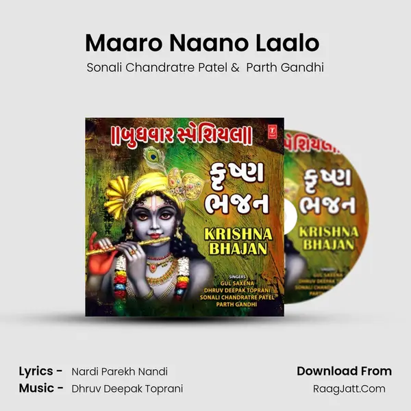 Maaro Naano Laalo (From 