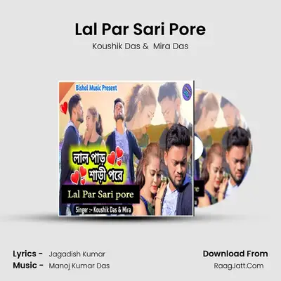 Lal Par Sari Pore MP3 Song by Koushik Das Cover