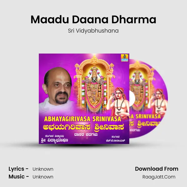 Maadu Daana Dharma MP3 Song by Sri Vidyabhushana Cover