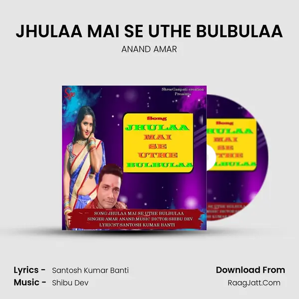 JHULAA MAI SE UTHE BULBULAA - 