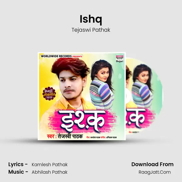 Ishq mp3 song