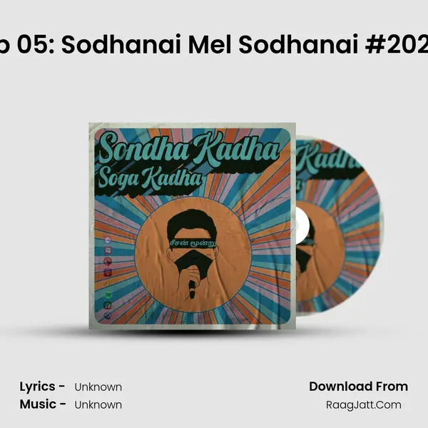Ep 05: Sodhanai Mel Sodhanai #2020 MP3 Song by  Cover