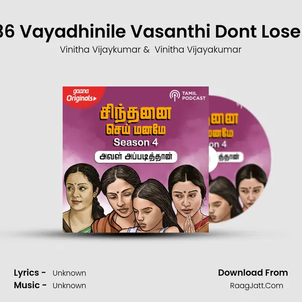Episode 01 - 36 Vayadhinile Vasanthi Dont Lose Your Identity MP3 Song by Vinitha Vijaykumar Cover