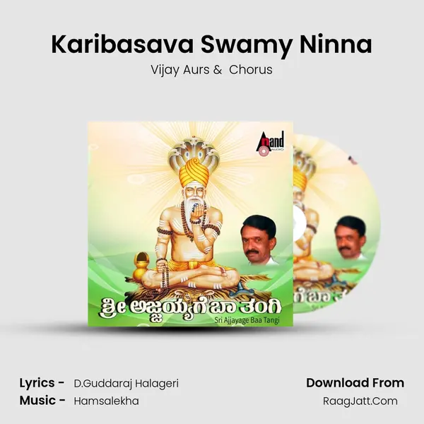 Karibasava Swamy Ninna MP3 Song by Vijay Aurs Cover