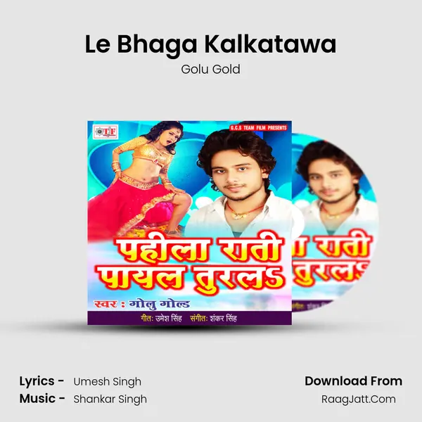 Le Bhaga Kalkatawa mp3 song