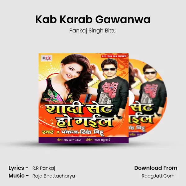 Kab Karab Gawanwa mp3 song