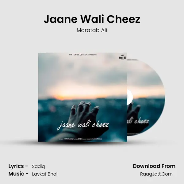Jaane Wali Cheez mp3 song
