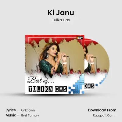 Ki Janu mp3 song