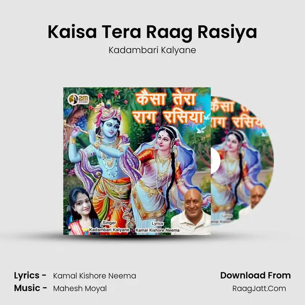 Kaisa Tera Raag Rasiya mp3 song