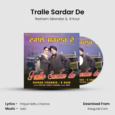 Tralle Sardar De mp3 song