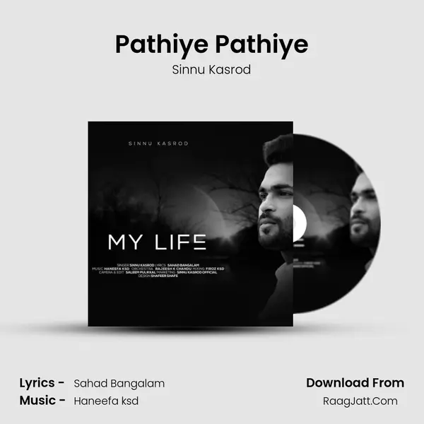 Pathiye Pathiye mp3 song