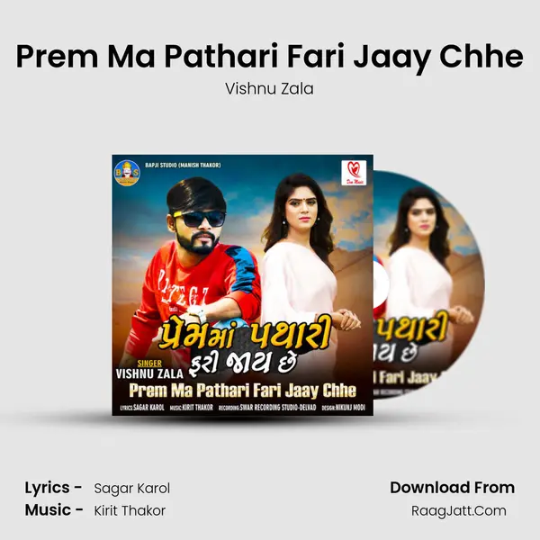 Prem Ma Pathari Fari Jaay Chhe MP3 Song by Vishnu Zala Cover