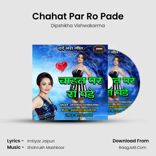 Chahat Par Ro Pade mp3 song