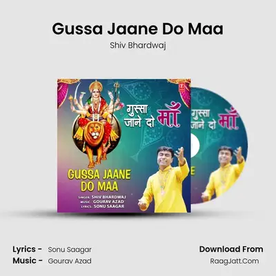 Gussa Jaane Do Maa mp3 song