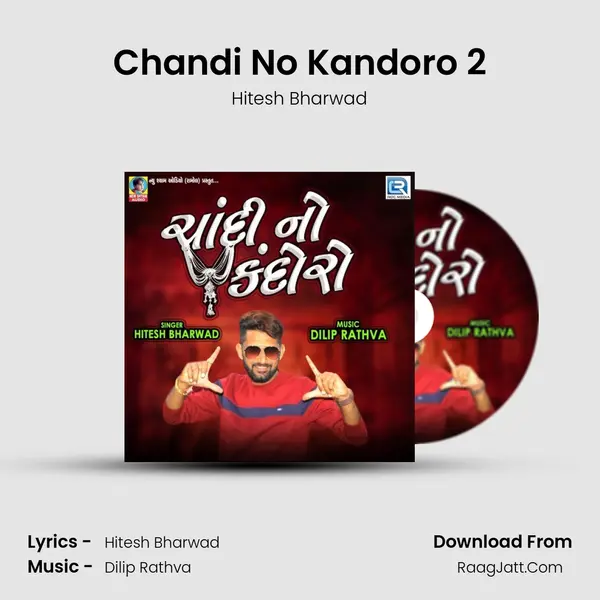 Chandi No Kandoro 2 MP3 Song by Hitesh Bharwad Cover