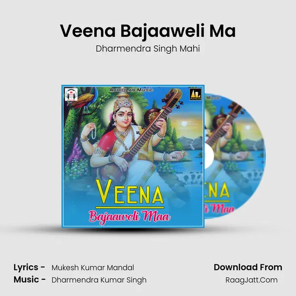 Veena Bajaaweli Ma MP3 Song by Dharmendra Singh Mahi Cover