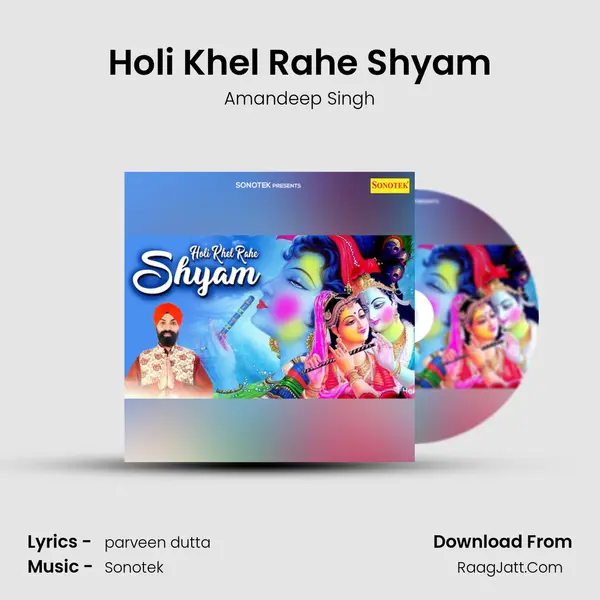 Holi Khel Rahe Shyam Cover