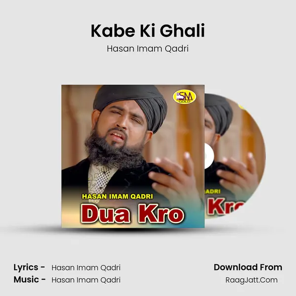 Kabe Ki Ghali mp3 song