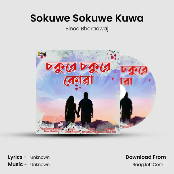 Sokuwe Sokuwe Kuwa MP3 Song by Binod Bharadwaj Cover