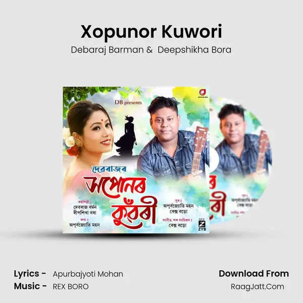 Xopunor Kuwori MP3 Song by Debaraj Barman Cover