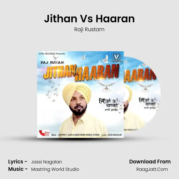 Jithan Vs Haaran MP3 Song by Raji Rustam Cover