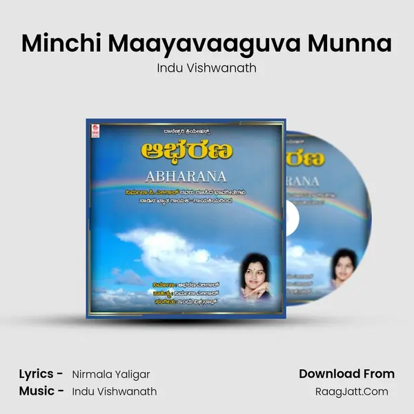 Minchi Maayavaaguva Munna mp3 song