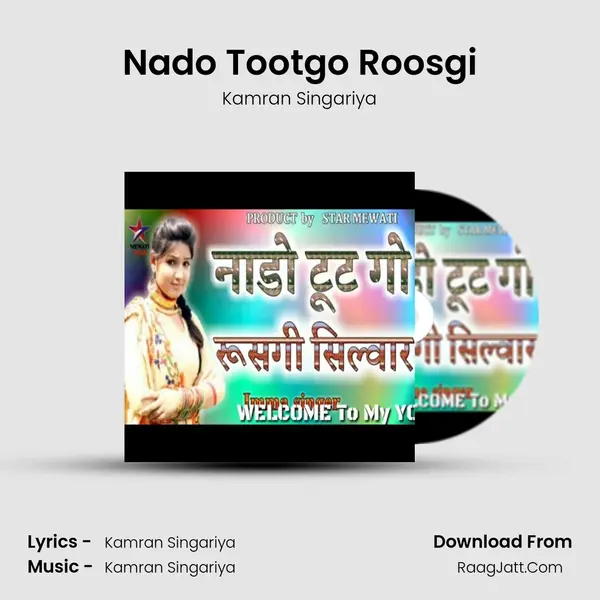 Nado Tootgo Roosgi MP3 Song by Kamran Singariya Cover