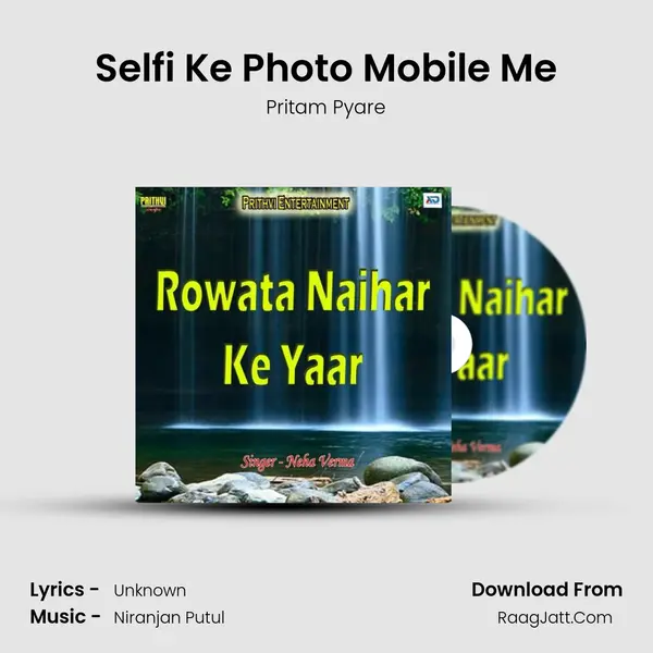 Selfi Ke Photo Mobile Me mp3 song