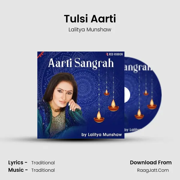 Tulsi Aarti Cover