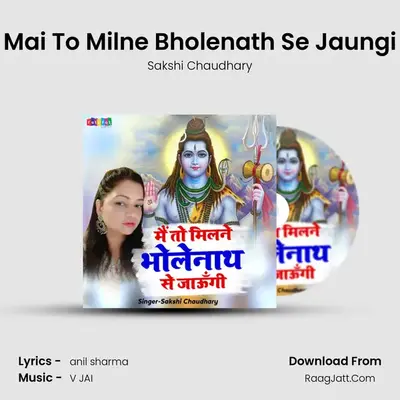 Mai To Milne Bholenath Se Jaungi MP3 Song by Sakshi Chaudhary Cover