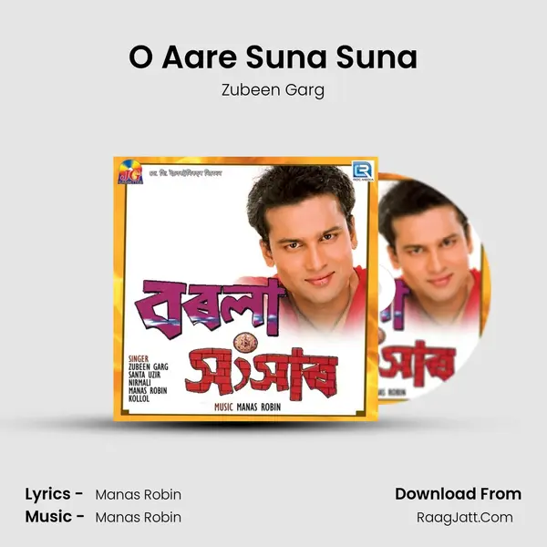 O Aare Suna Suna mp3 song