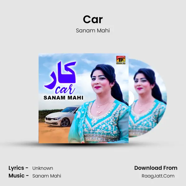 Car MP3 Song by Sanam Mahi Cover