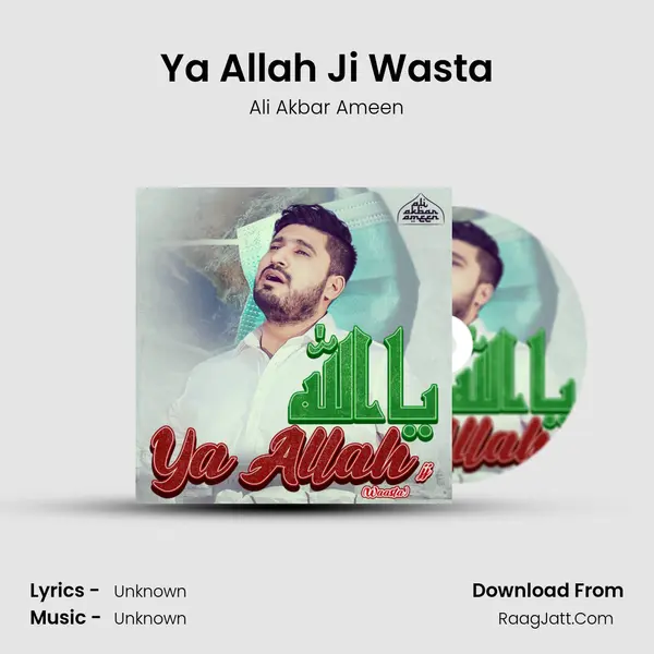 Ya Allah Ji Wasta mp3 song